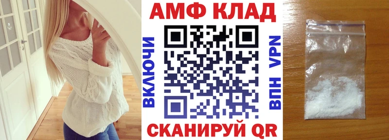 АМФ 98%  где найти наркотики  Сергач 