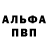 Amphetamine Розовый Roman Yanishev