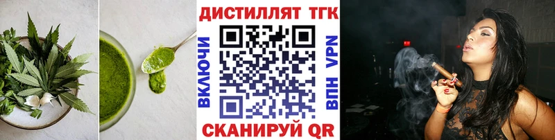купить  цена  Сергач  Cannafood марихуана 