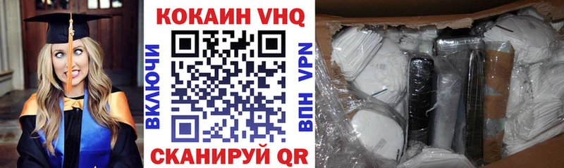 КОКАИН Перу Сергач