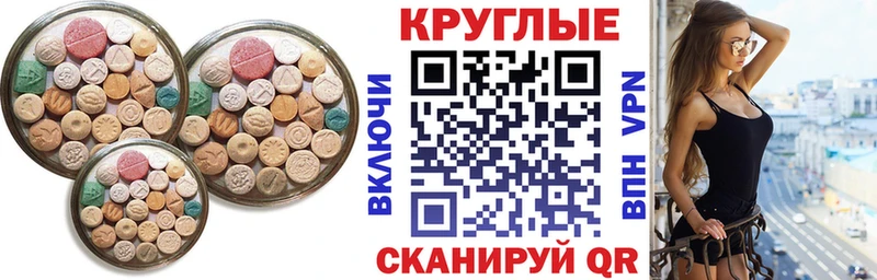 ЭКСТАЗИ ешки  OMG как войти  Сергач  закладка 