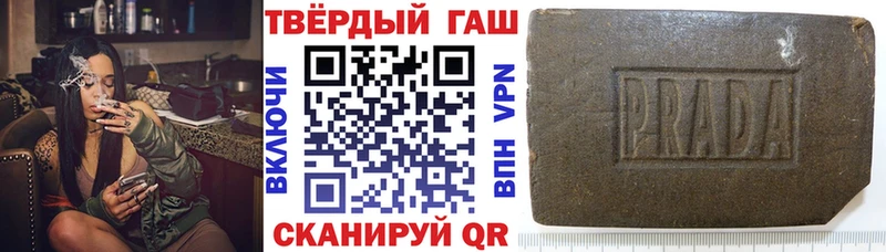 ГАШ hashish где купить наркотик Сергач