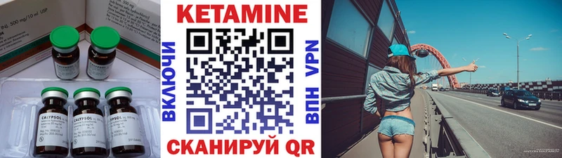 КЕТАМИН VHQ  даркнет как зайти  Сергач  мега как зайти 