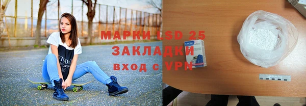 стафф Переславль-Залесский