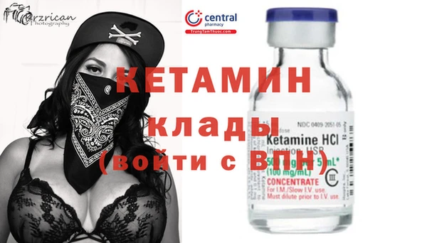синтетический гашиш Пересвет
