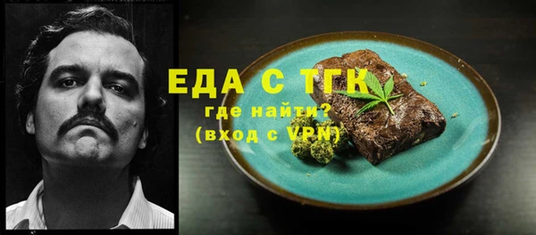 COCAINE Пестово