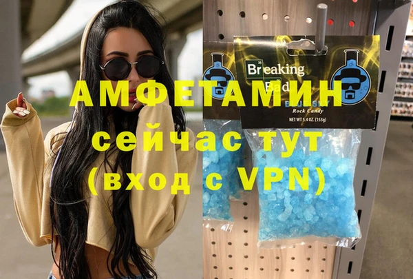 стафф Переславль-Залесский