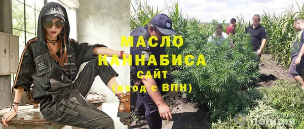 стафф Переславль-Залесский