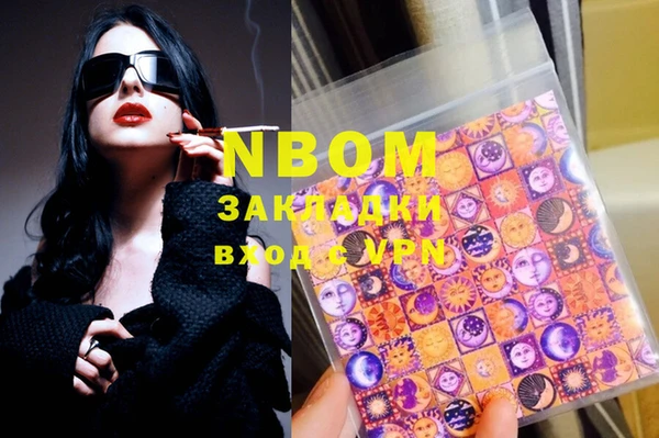 COCAINE Пестово