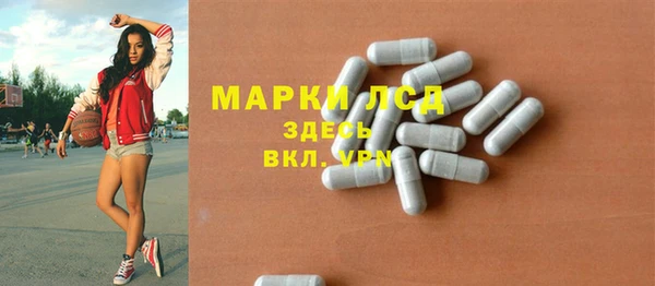 COCAINE Пестово