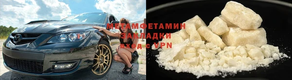 стафф Переславль-Залесский