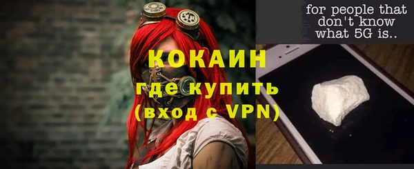 стафф Переславль-Залесский