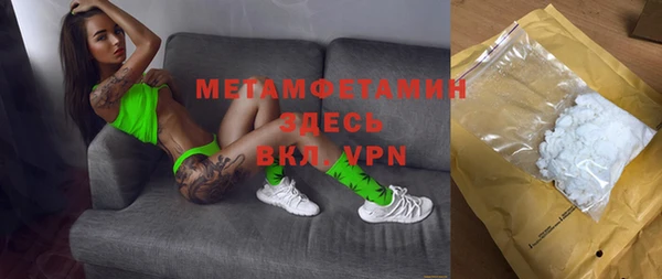 стафф Переславль-Залесский