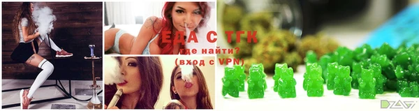 COCAINE Пестово