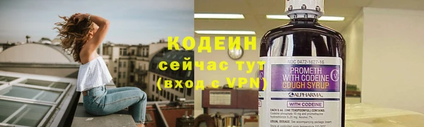 стафф Переславль-Залесский