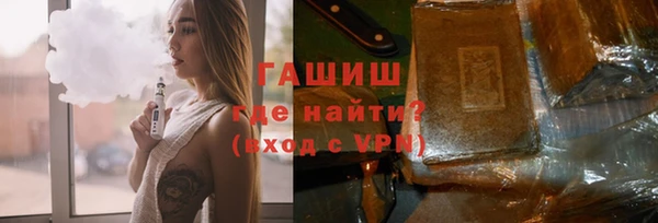 стафф Переславль-Залесский