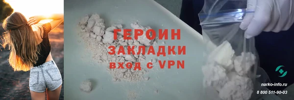 стафф Переславль-Залесский