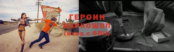 стафф Переславль-Залесский