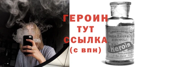 синтетический гашиш Пересвет
