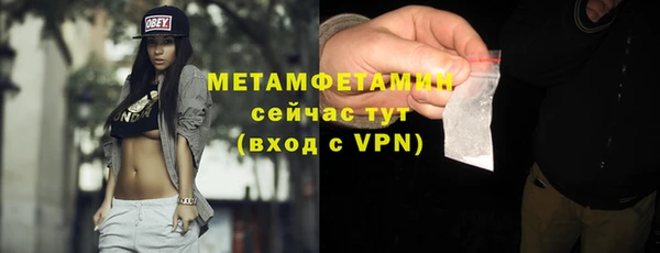 COCAINE Пестово