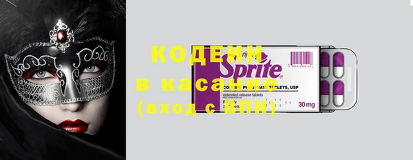 COCAINE Пестово