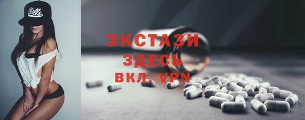 COCAINE Пестово