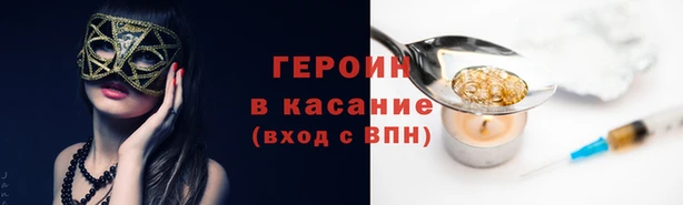 COCAINE Пестово