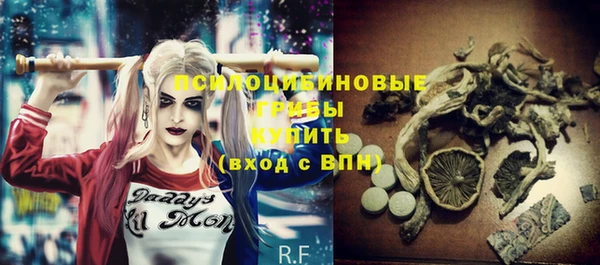 синтетический гашиш Пересвет