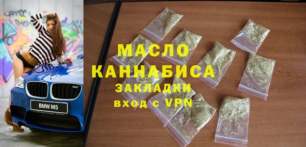 COCAINE Пестово