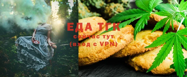 синтетический гашиш Пересвет