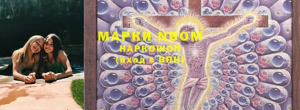 синтетический гашиш Пересвет