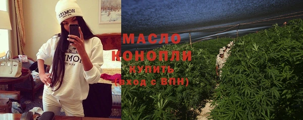 синтетический гашиш Пересвет