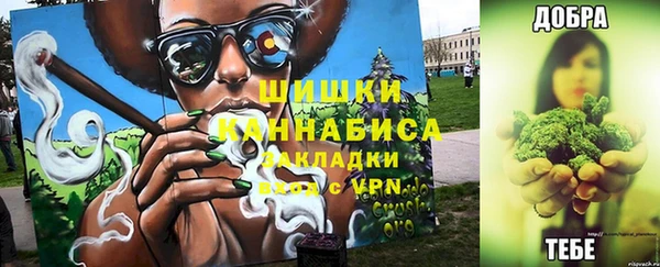 стафф Переславль-Залесский