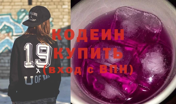синтетический гашиш Пересвет