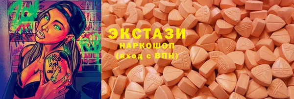 стафф Переславль-Залесский