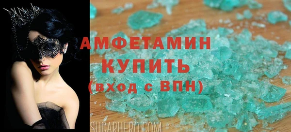 синтетический гашиш Пересвет