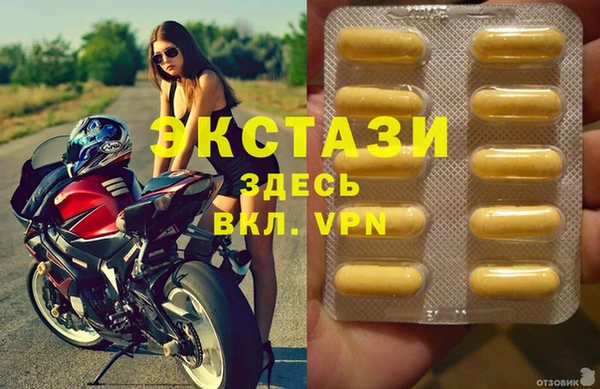 COCAINE Пестово