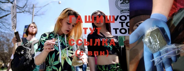 синтетический гашиш Пересвет