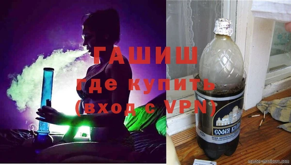 синтетический гашиш Пересвет