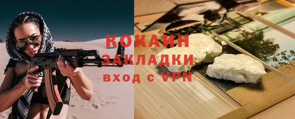 синтетический гашиш Пересвет