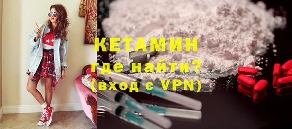 синтетический гашиш Пересвет