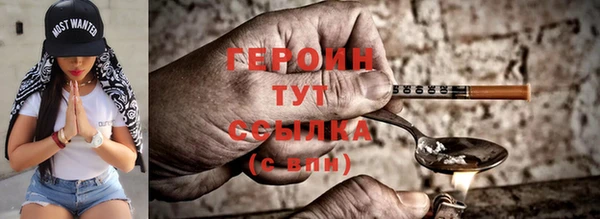 стафф Переславль-Залесский