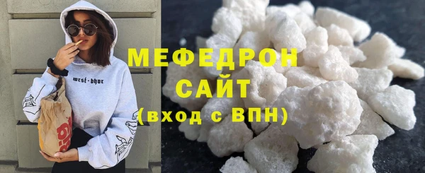 синтетический гашиш Пересвет