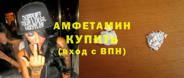 стафф Переславль-Залесский