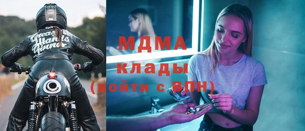 COCAINE Пестово