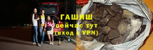 стафф Переславль-Залесский