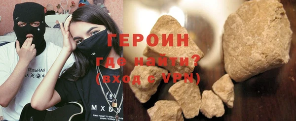 стафф Переславль-Залесский