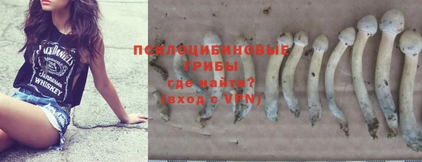 COCAINE Пестово