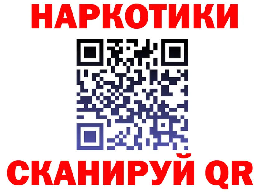 Бутират Butirat рабочий сайт это гидра Сергач