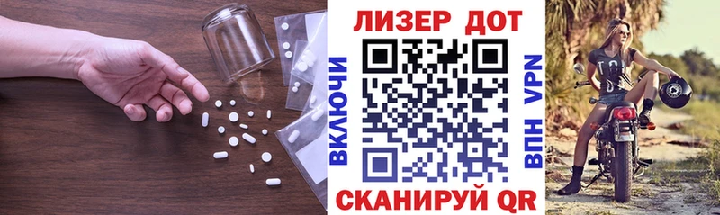 LSD-25 экстази кислота Сергач
